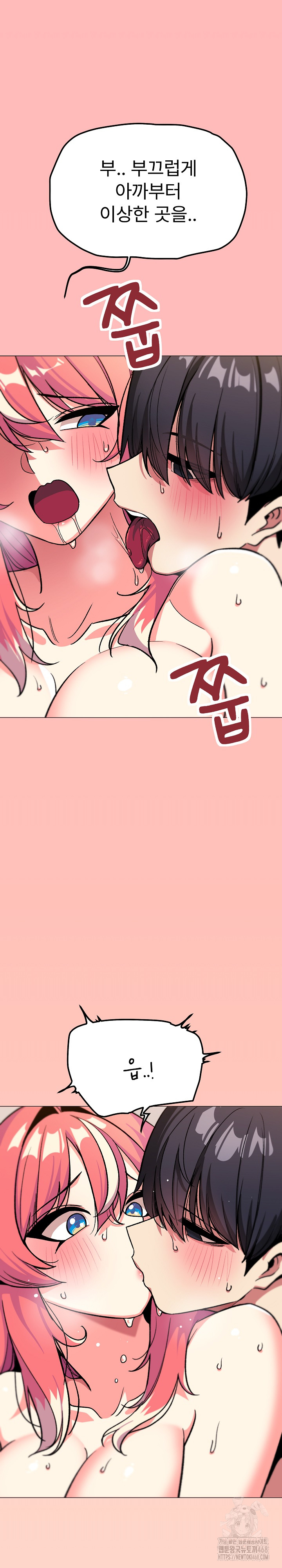 Stop Smoking Raw - Chapter 31 [photo 8] - MangaPorn