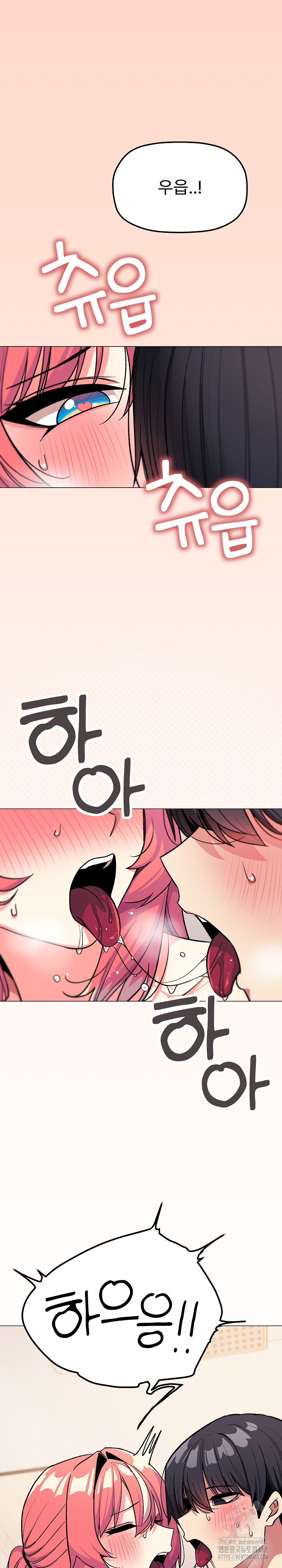 Stop Smoking Raw - Chapter 31 [photo 9] - MangaPorn