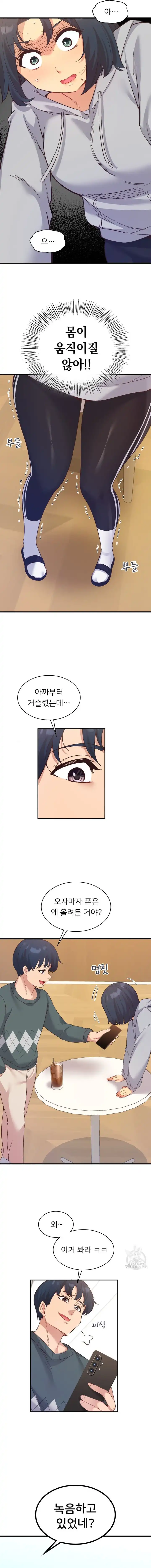 Smart App Life Raw - Chapter 22 [photo 6] - MangaPorn