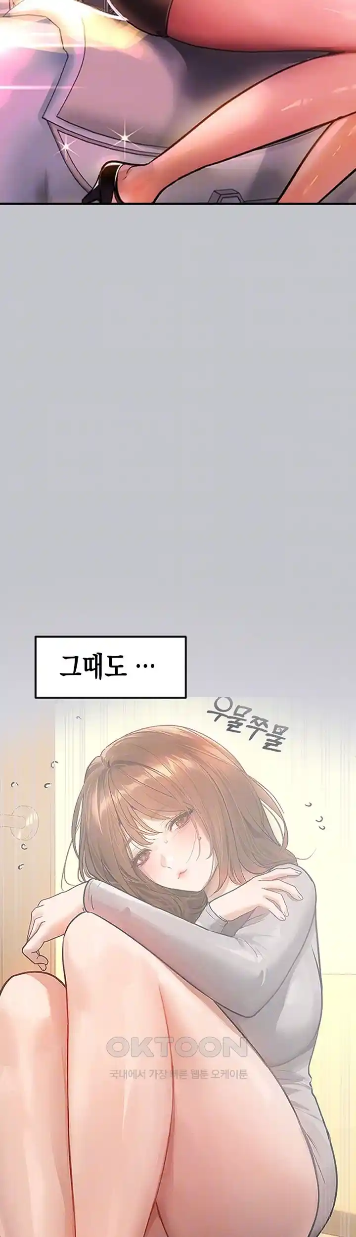 Smart App Life Raw - Chapter 40 [photo 100] - MangaPorn