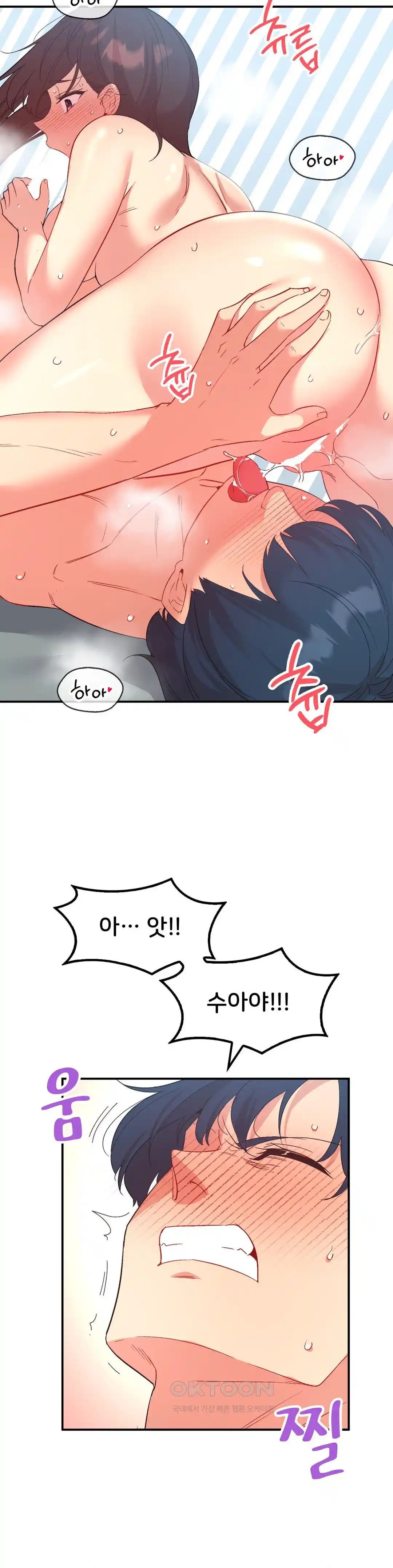 Smart App Life Raw - Chapter 40 [photo 31] - MangaPorn