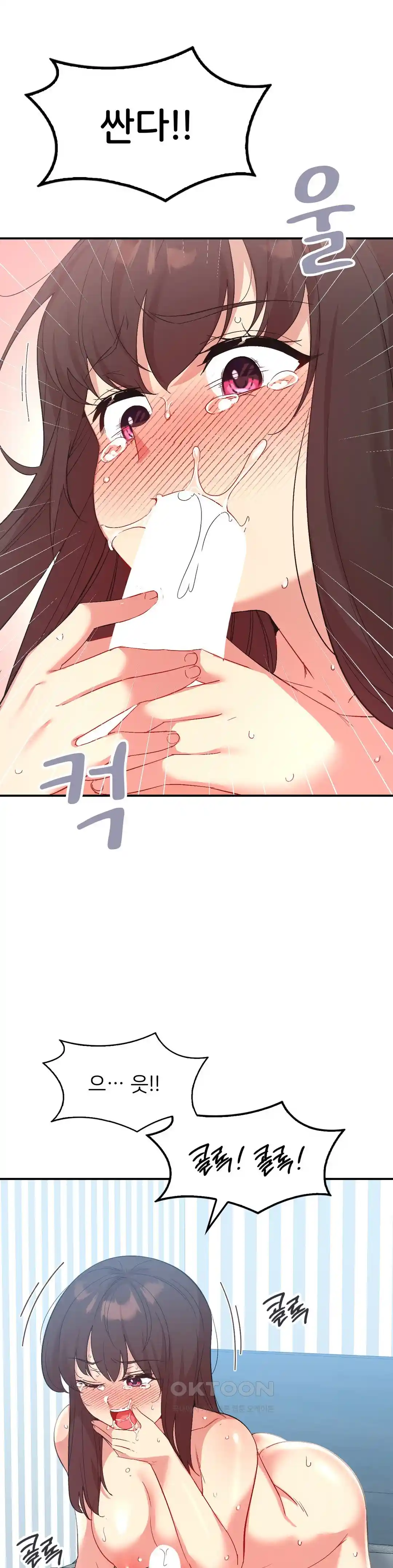 Smart App Life Raw - Chapter 40 [photo 32] - MangaPorn