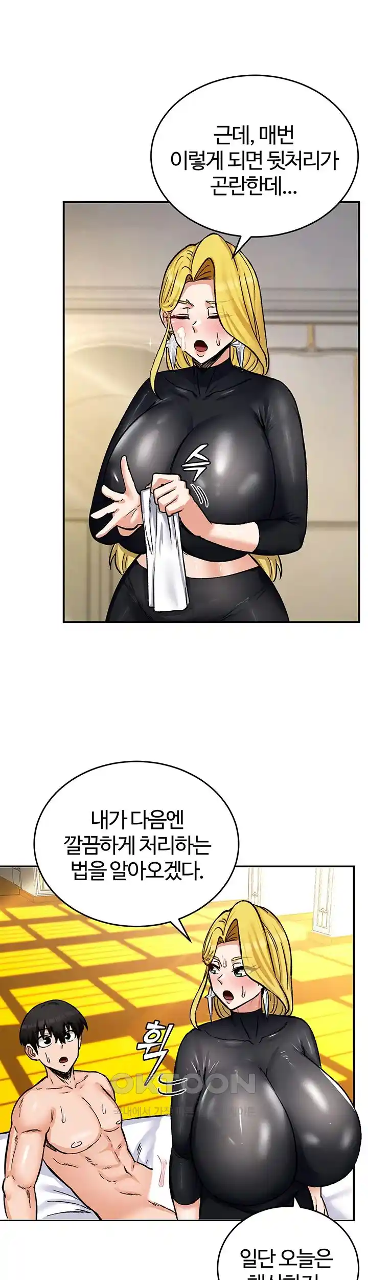 Smart App Life Raw - Chapter 40 [photo 75] - MangaPorn