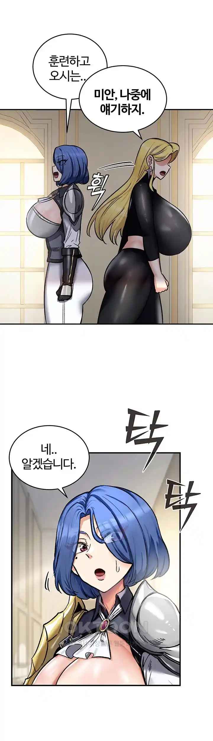 Smart App Life Raw - Chapter 40 [photo 78] - MangaPorn