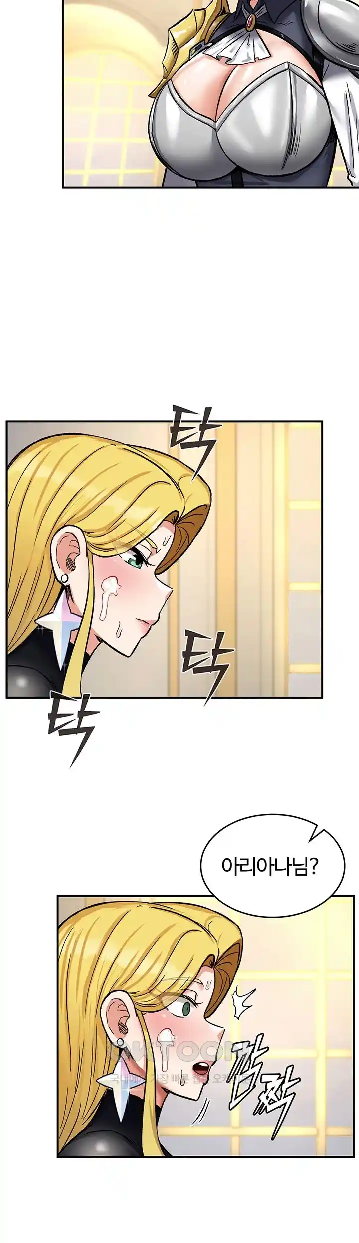 Smart App Life Raw - Chapter 40 [photo 79] - MangaPorn