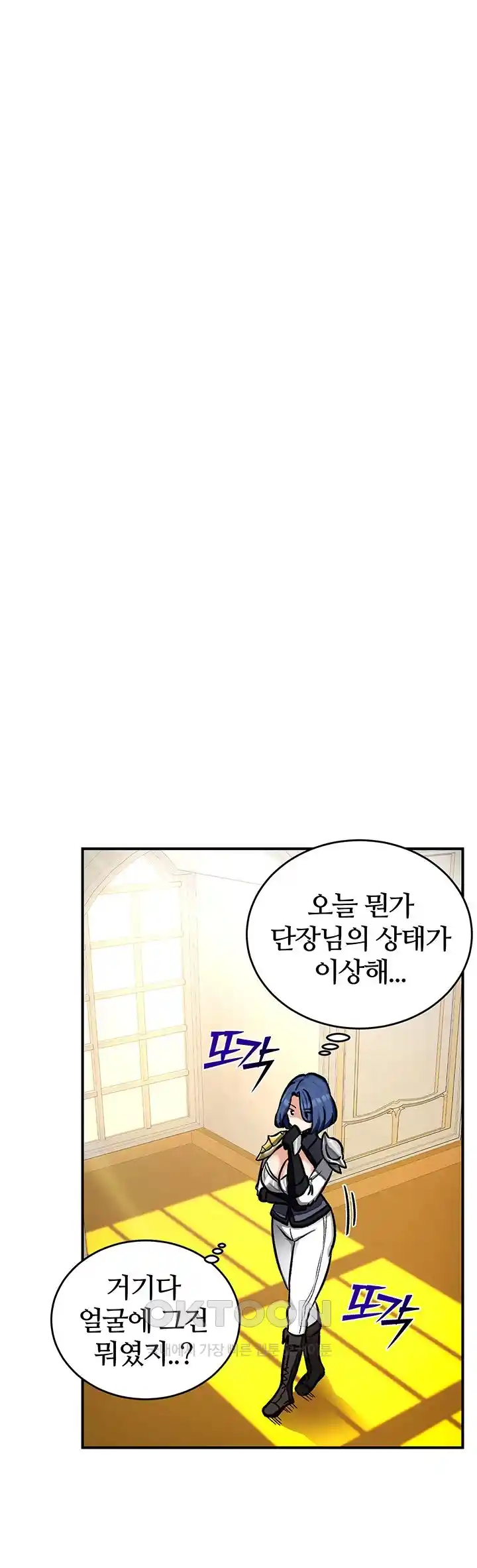 Smart App Life Raw - Chapter 40 [photo 80] - MangaPorn