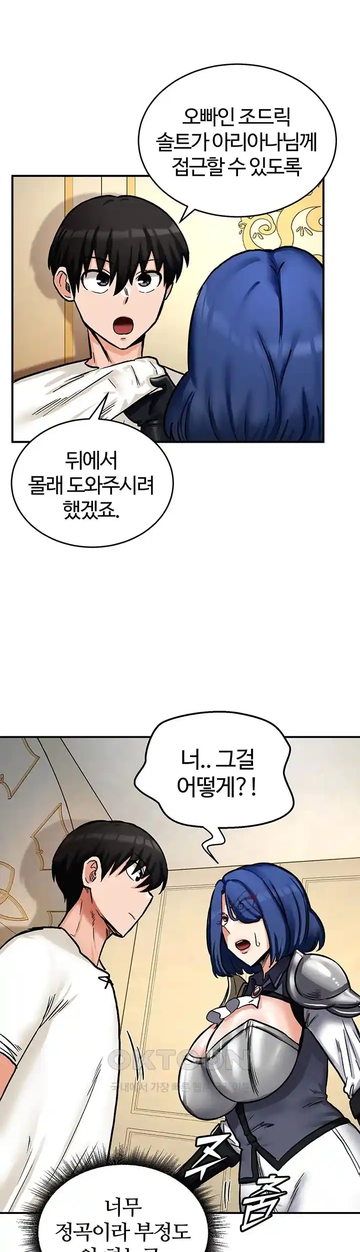 Smart App Life Raw - Chapter 40 [photo 88] - MangaPorn