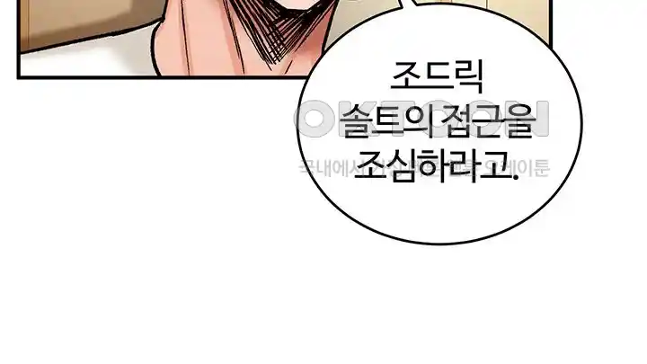 Smart App Life Raw - Chapter 40 [photo 91] - MangaPorn