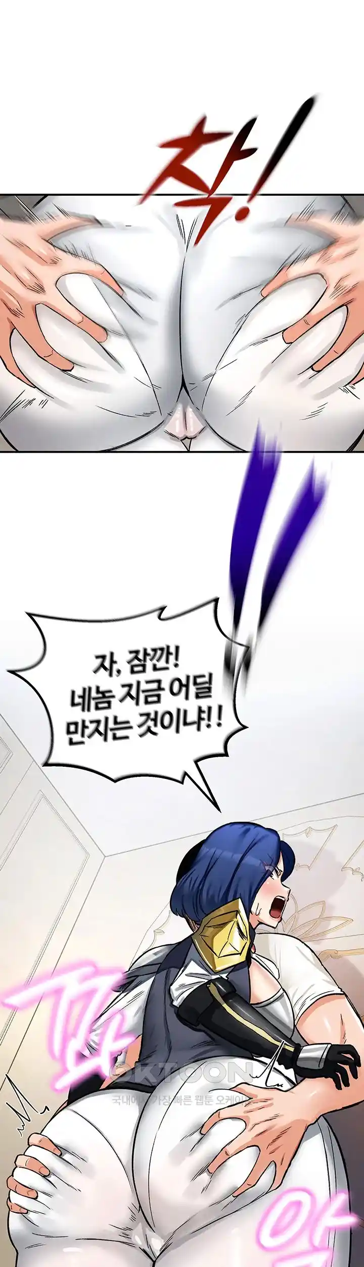 Smart App Life Raw - Chapter 40 [photo 92] - MangaPorn