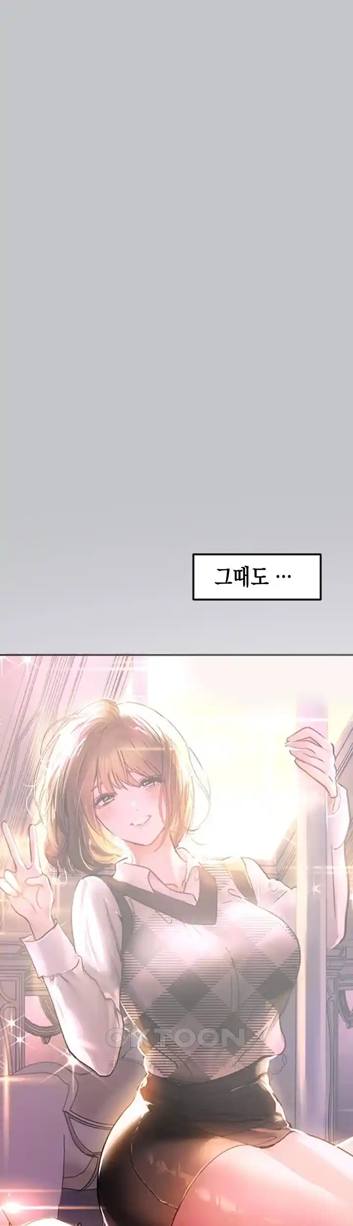 Smart App Life Raw - Chapter 40 [photo 99] - MangaPorn