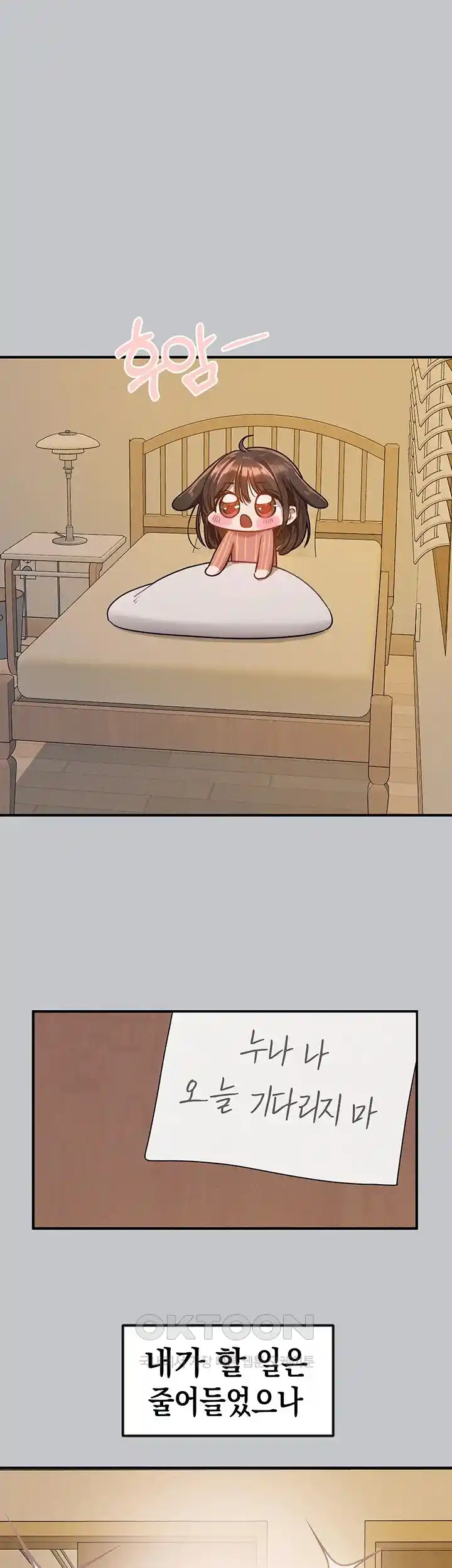 Smart App Life Raw - Chapter 41 [photo 104] - MangaPorn