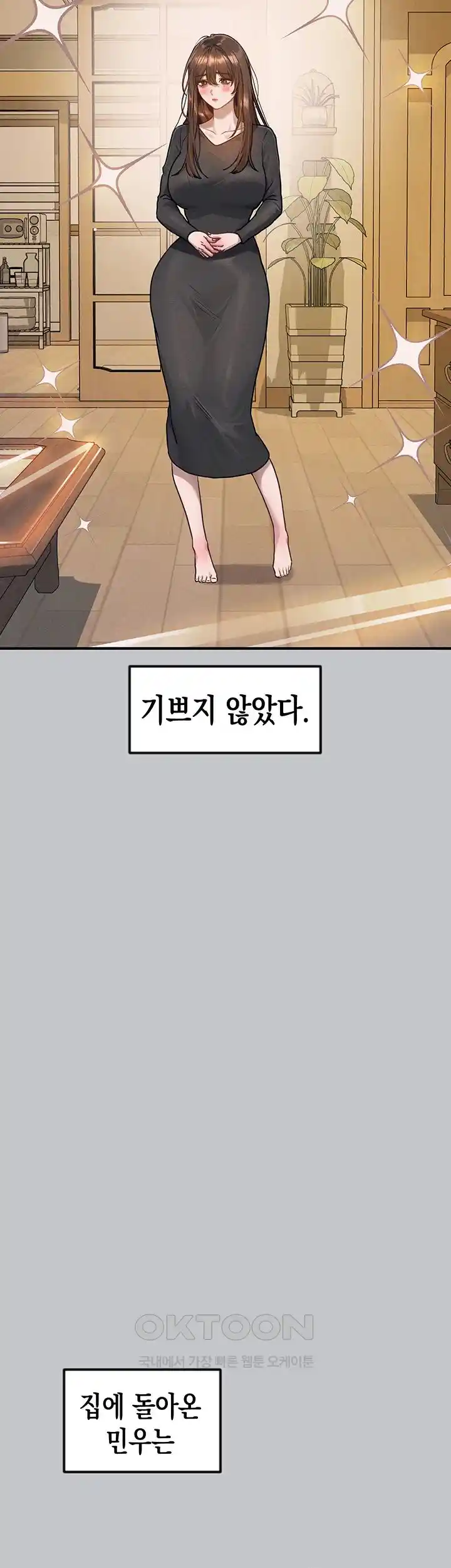 Smart App Life Raw - Chapter 41 [photo 105] - MangaPorn