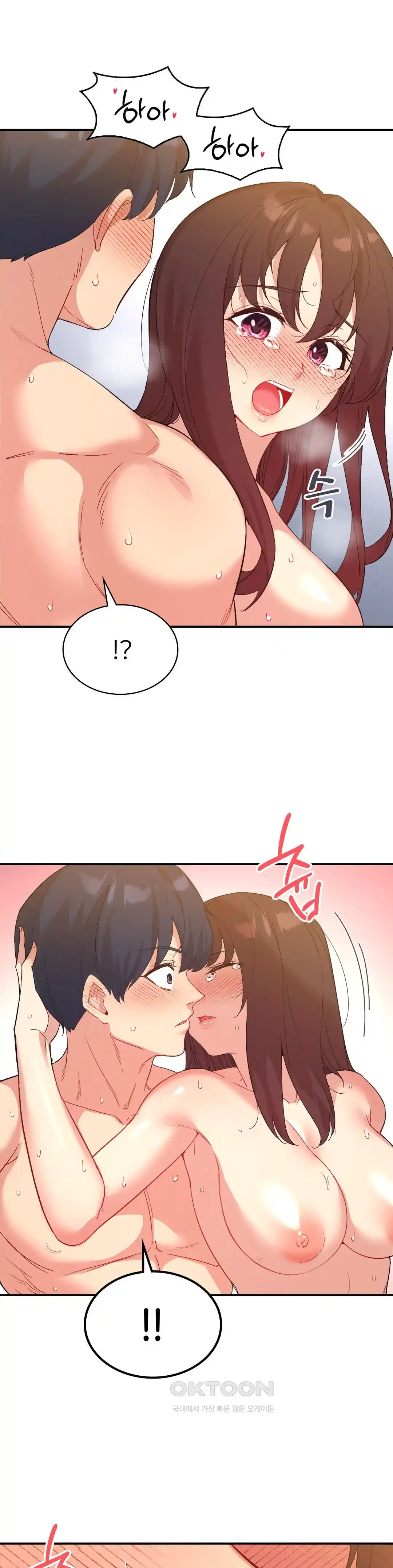 Smart App Life Raw - Chapter 41 [photo 25] - MangaPorn