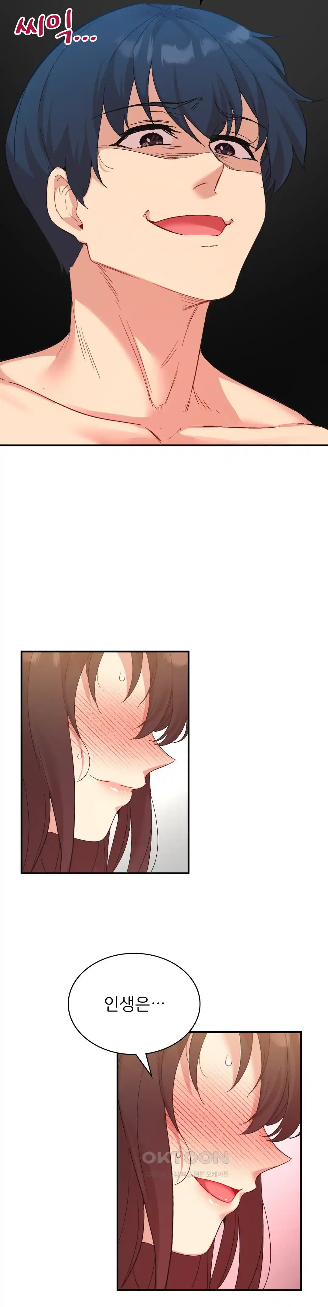 Smart App Life Raw - Chapter 41 [photo 29] - MangaPorn