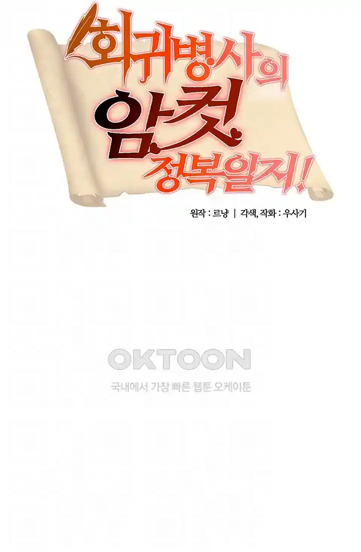 Smart App Life Raw - Chapter 41 [photo 41] - MangaPorn