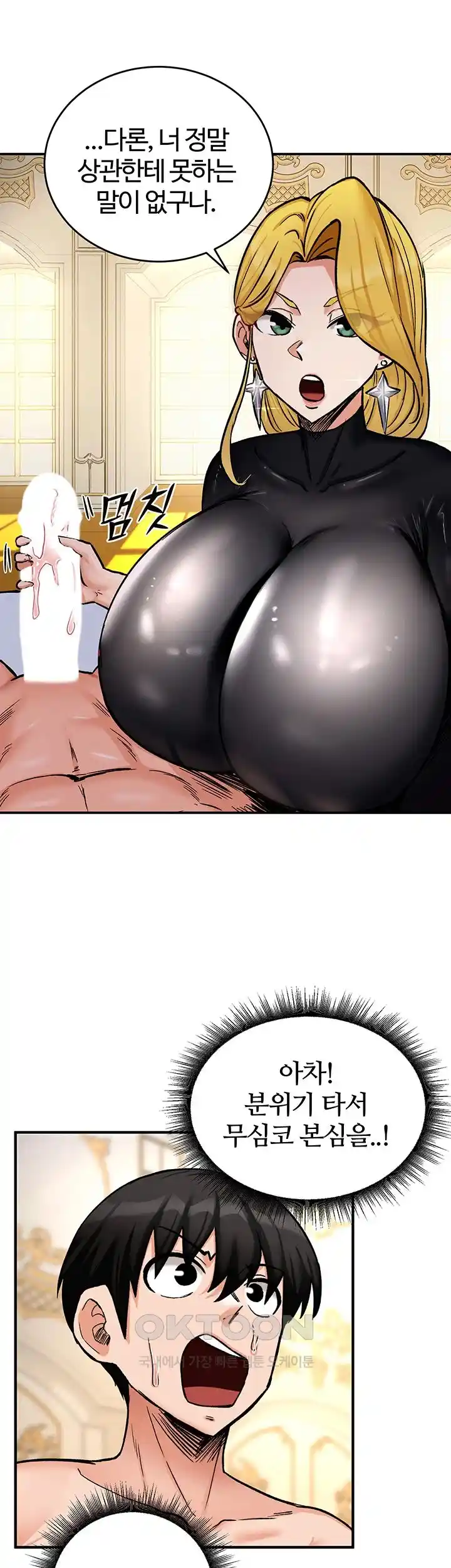 Smart App Life Raw - Chapter 41 [photo 59] - MangaPorn