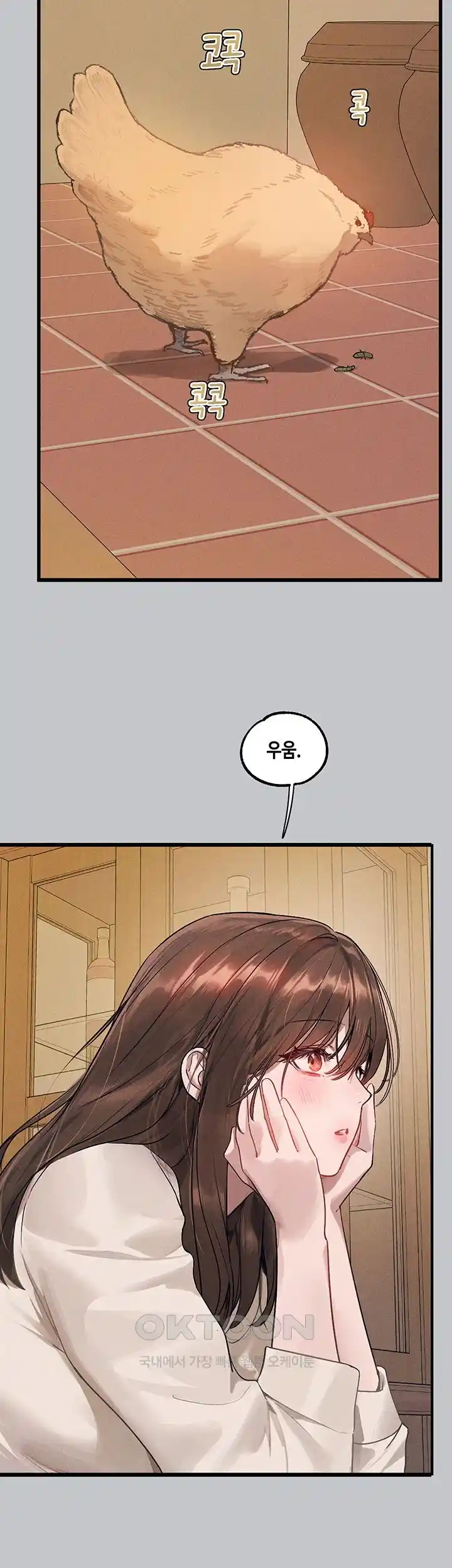 Smart App Life Raw - Chapter 41 [photo 97] - MangaPorn