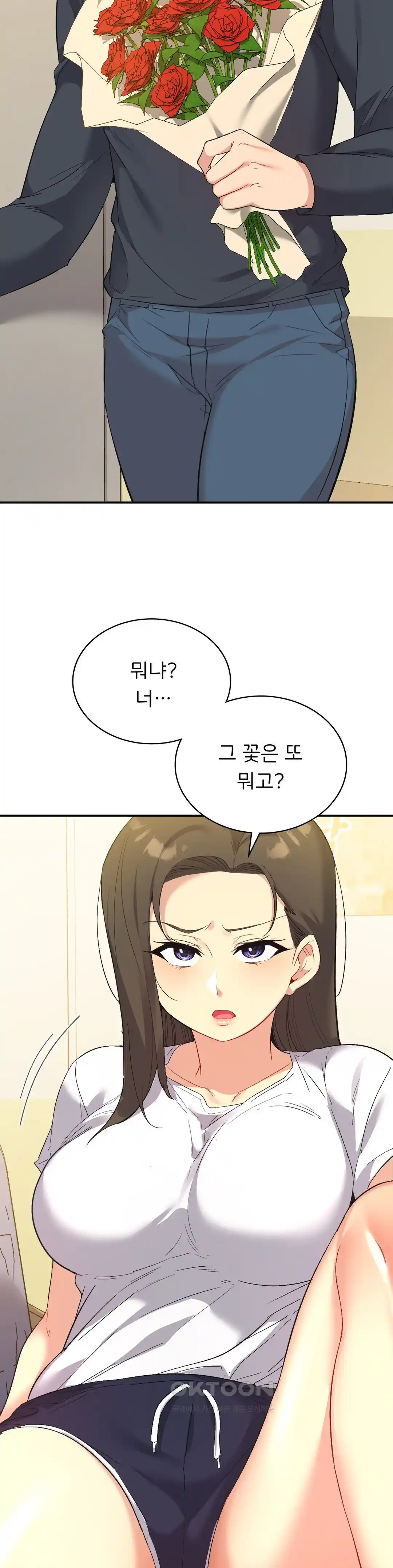 Smart App Life Raw - Chapter 42 [photo 14] - MangaPorn