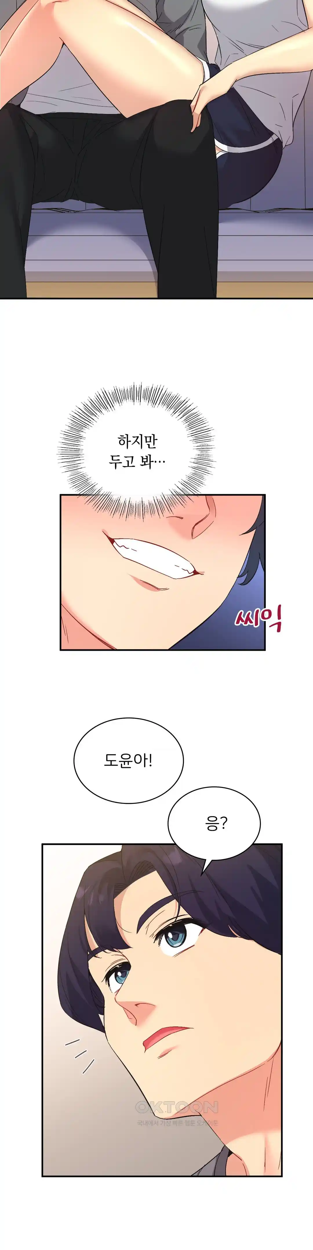 Smart App Life Raw - Chapter 42 [photo 18] - MangaPorn