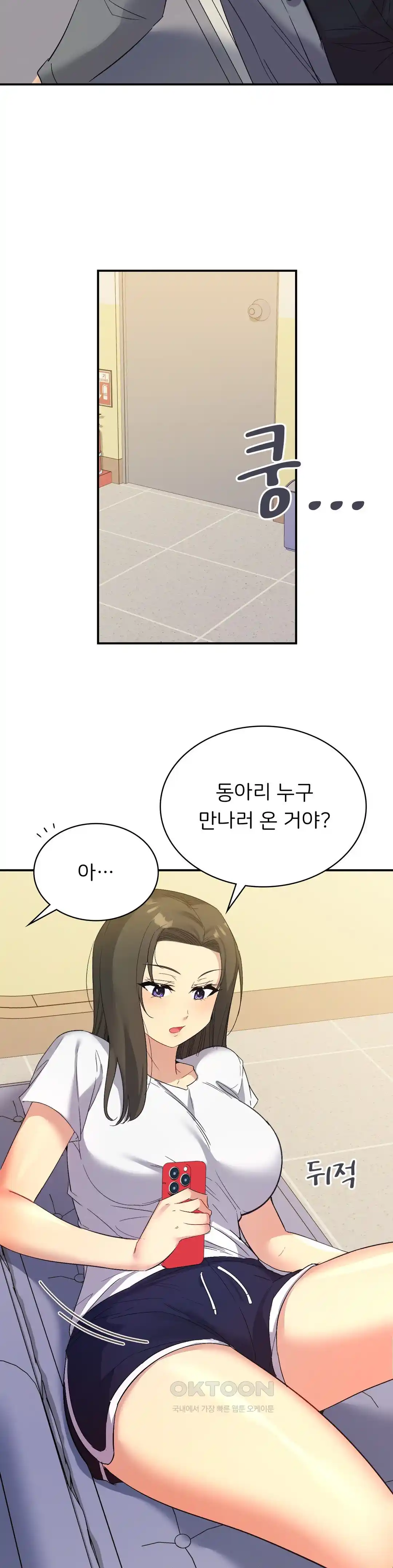 Smart App Life Raw - Chapter 42 [photo 21] - MangaPorn