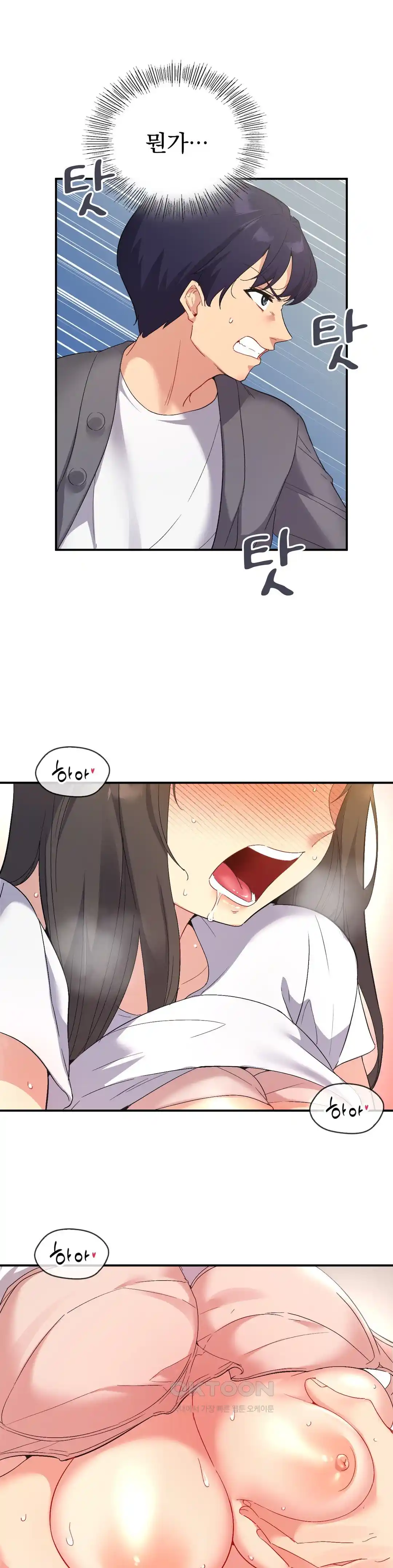 Smart App Life Raw - Chapter 43 [photo 23] - MangaPorn