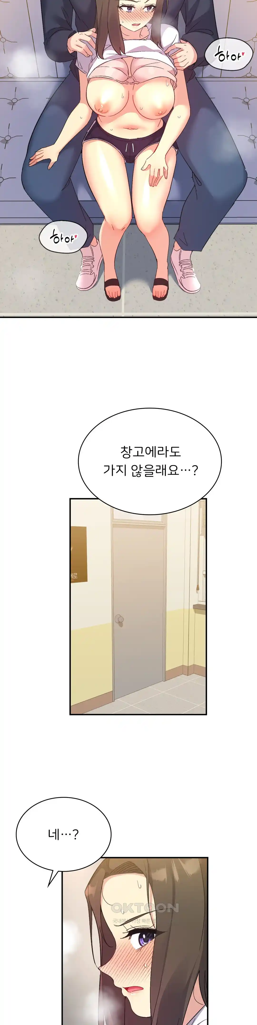 Smart App Life Raw - Chapter 43 [photo 33] - MangaPorn