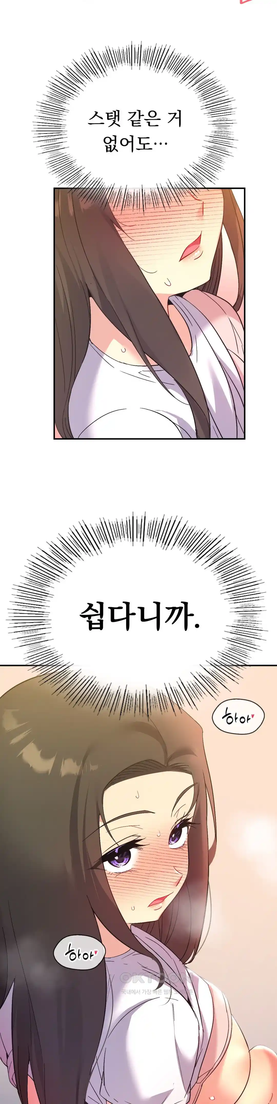 Smart App Life Raw - Chapter 43 [photo 36] - MangaPorn