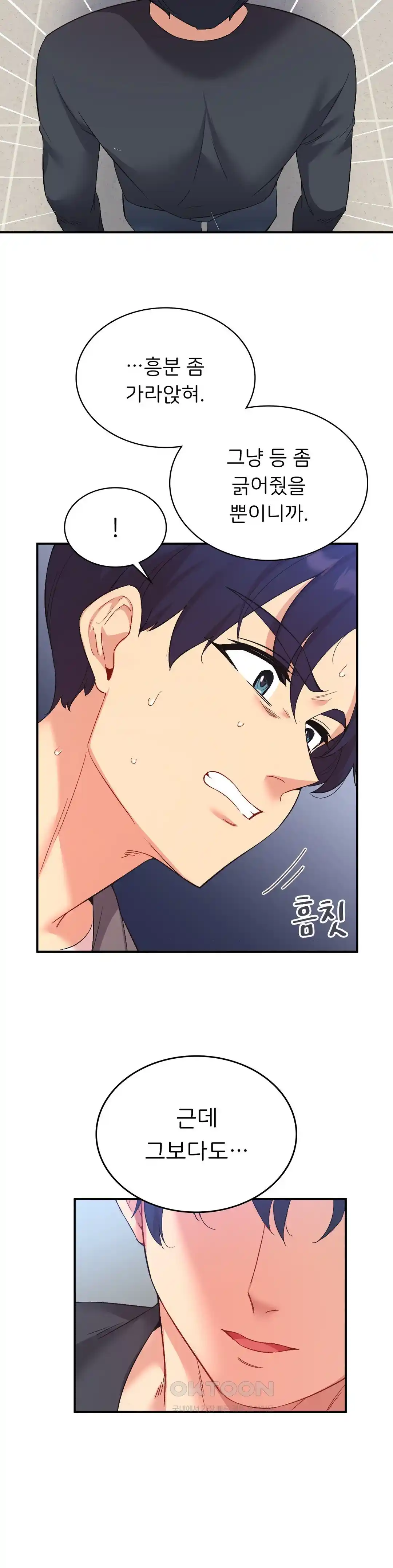 Smart App Life Raw - Chapter 44 [photo 13] - MangaPorn