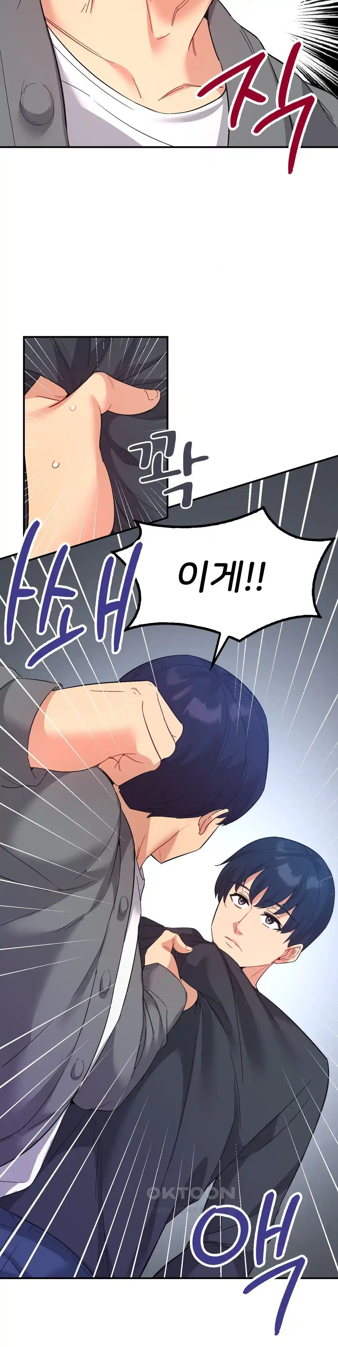 Smart App Life Raw - Chapter 44 [photo 18] - MangaPorn