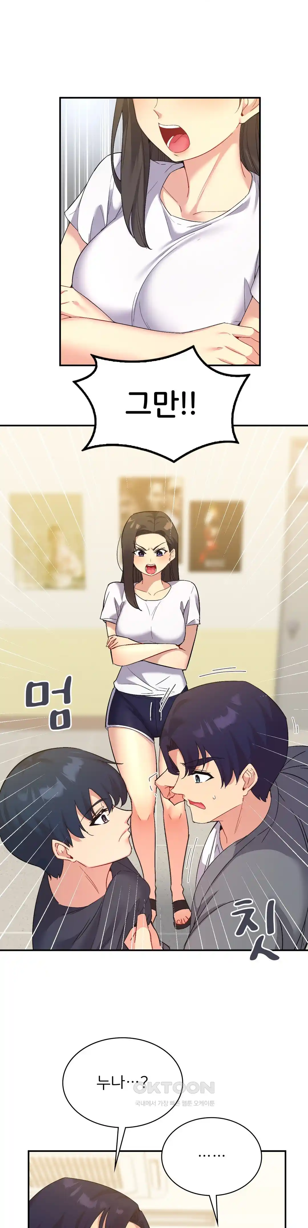 Smart App Life Raw - Chapter 44 [photo 19] - MangaPorn