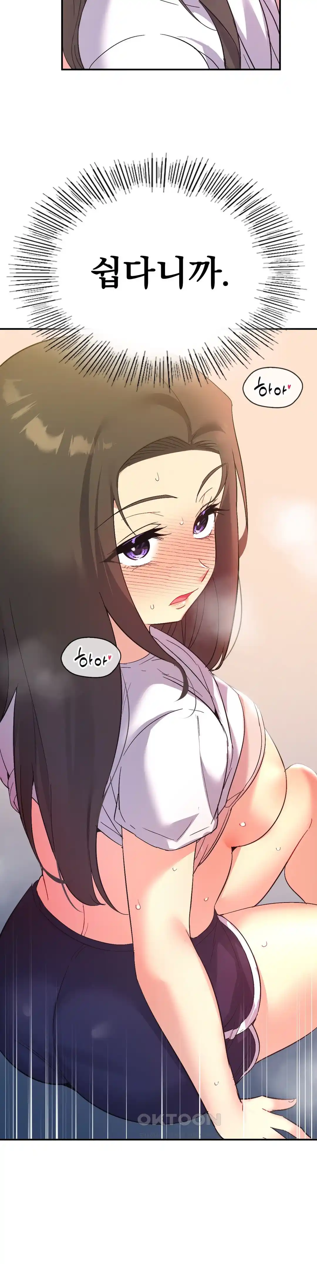 Smart App Life Raw - Chapter 44 [photo 2] - MangaPorn