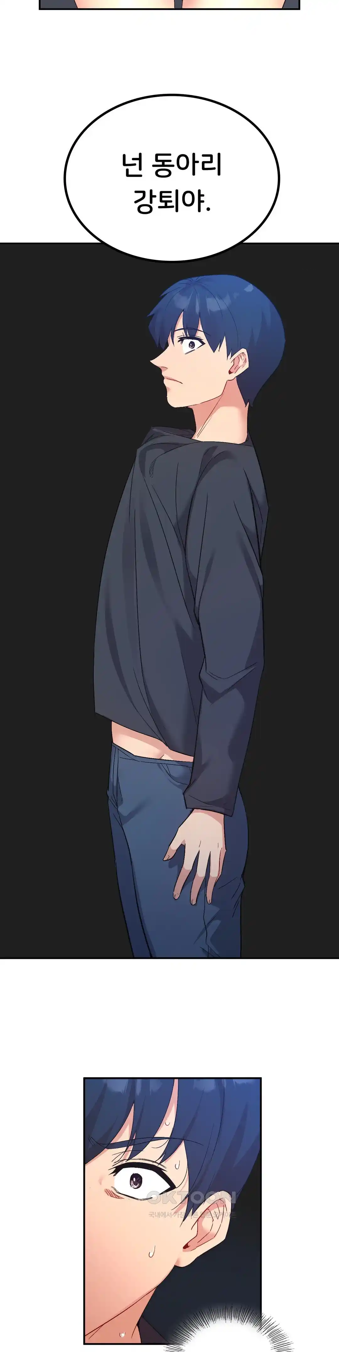 Smart App Life Raw - Chapter 44 [photo 21] - MangaPorn