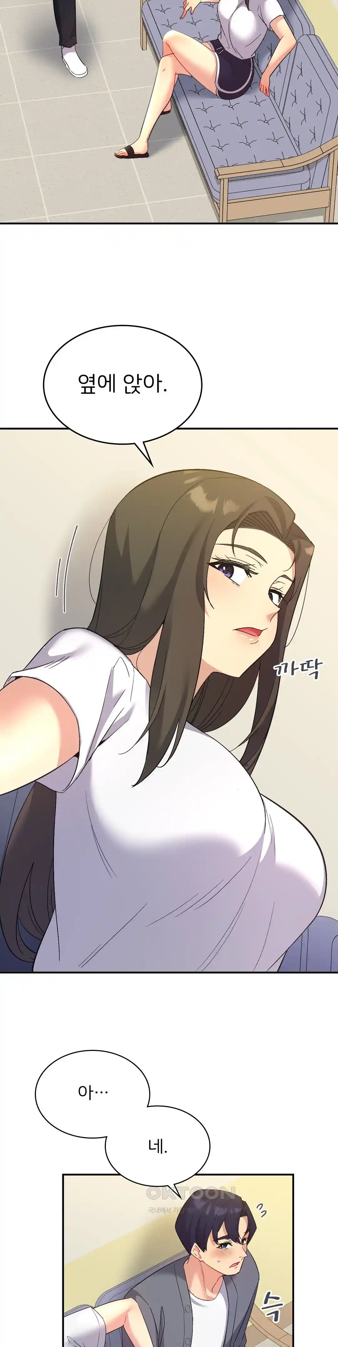 Smart App Life Raw - Chapter 44 [photo 31] - MangaPorn