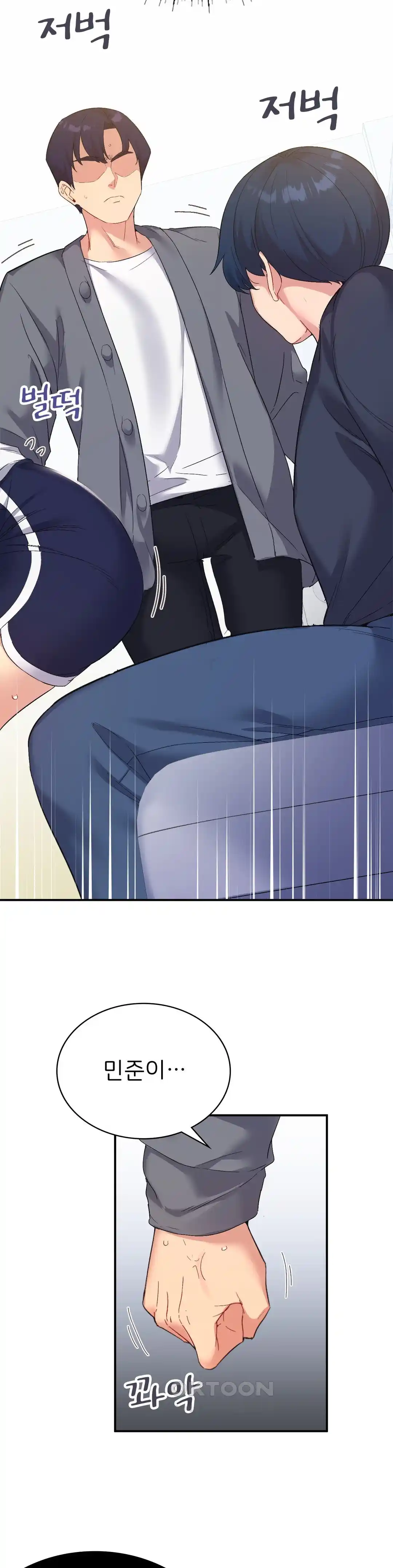 Smart App Life Raw - Chapter 44 [photo 9] - MangaPorn