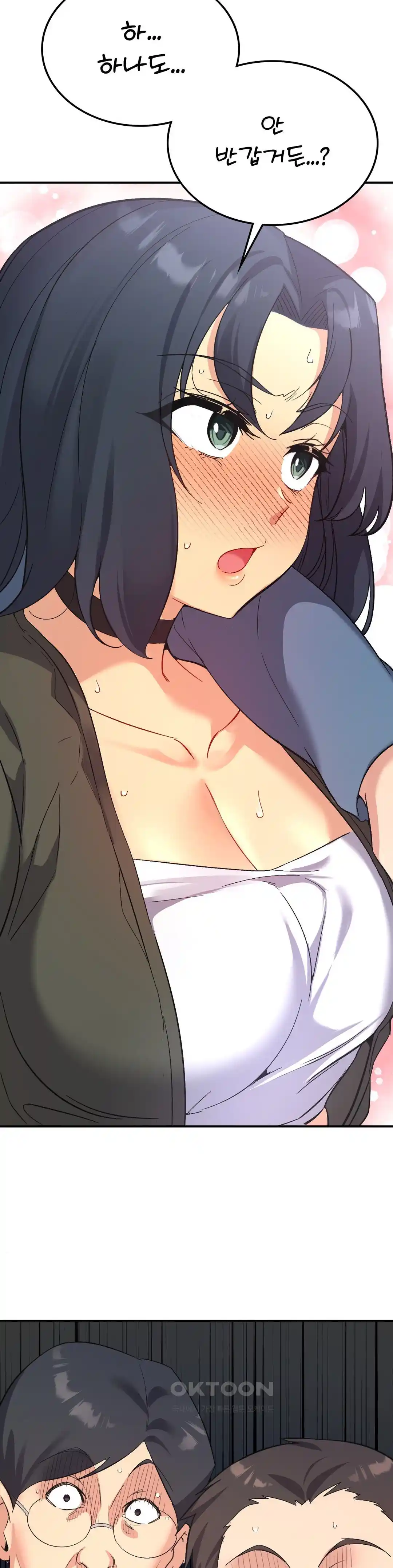 Smart App Life Raw - Chapter 45 [photo 18] - MangaPorn