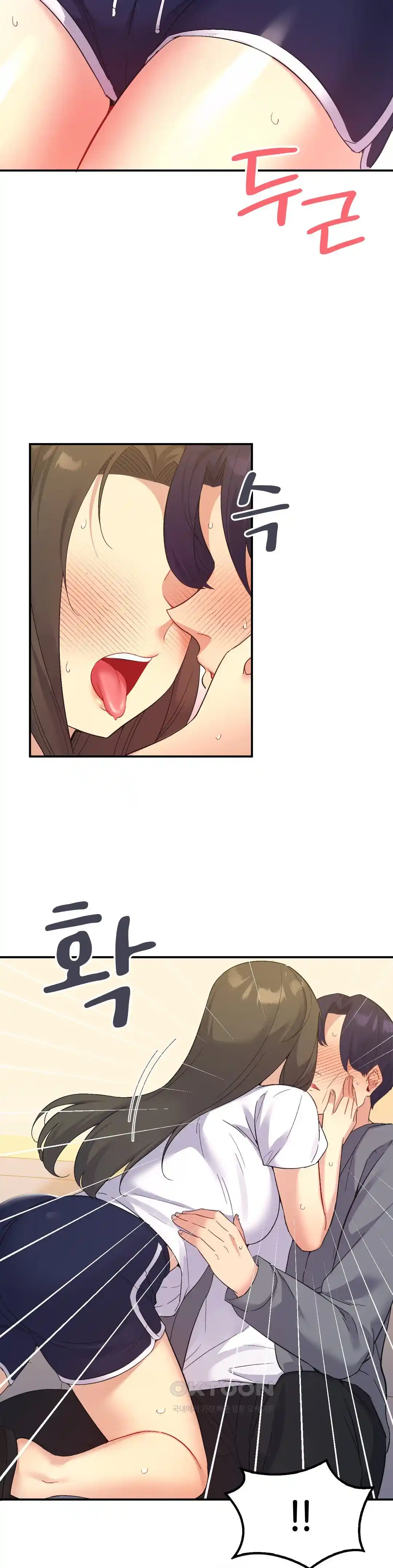 Smart App Life Raw - Chapter 45 [photo 3] - MangaPorn