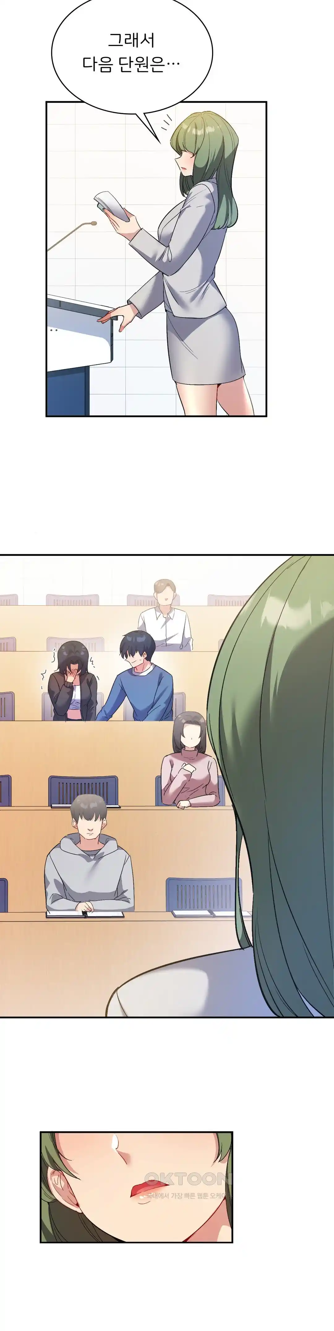 Smart App Life Raw - Chapter 45 [photo 34] - MangaPorn