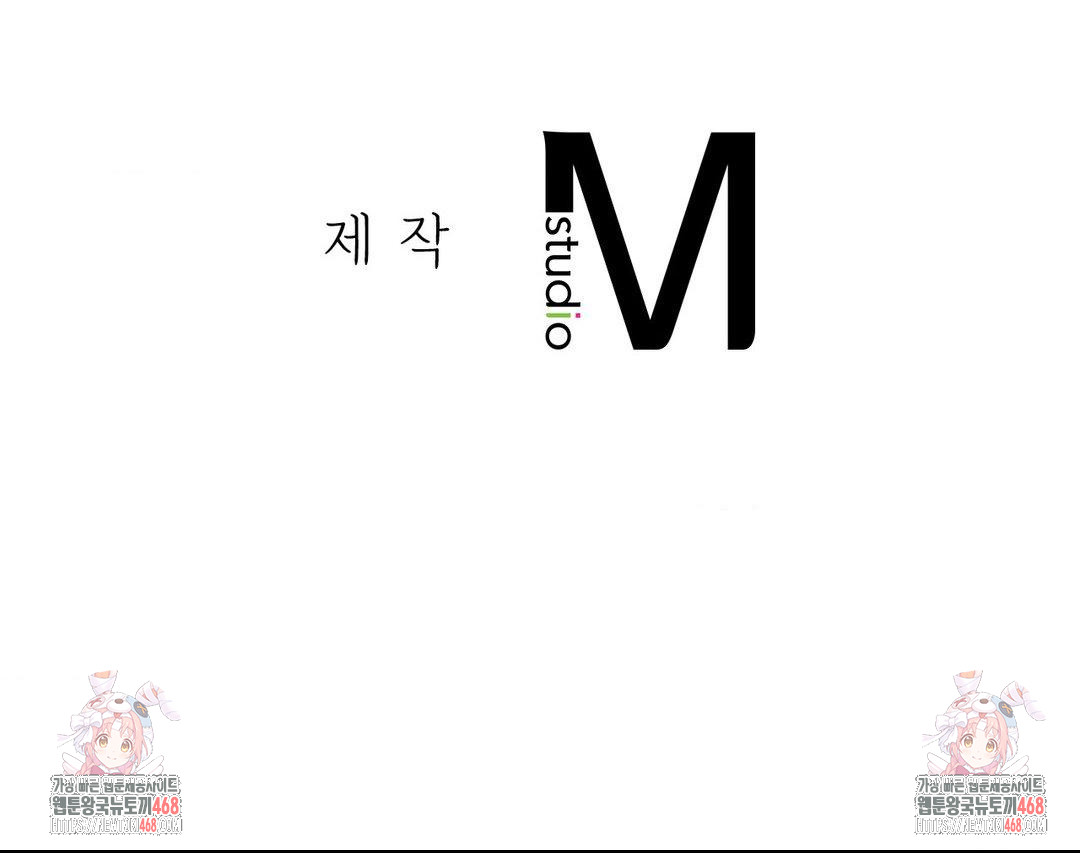 Smart App Life Raw - Chapter 81 [photo 47] - MangaPorn