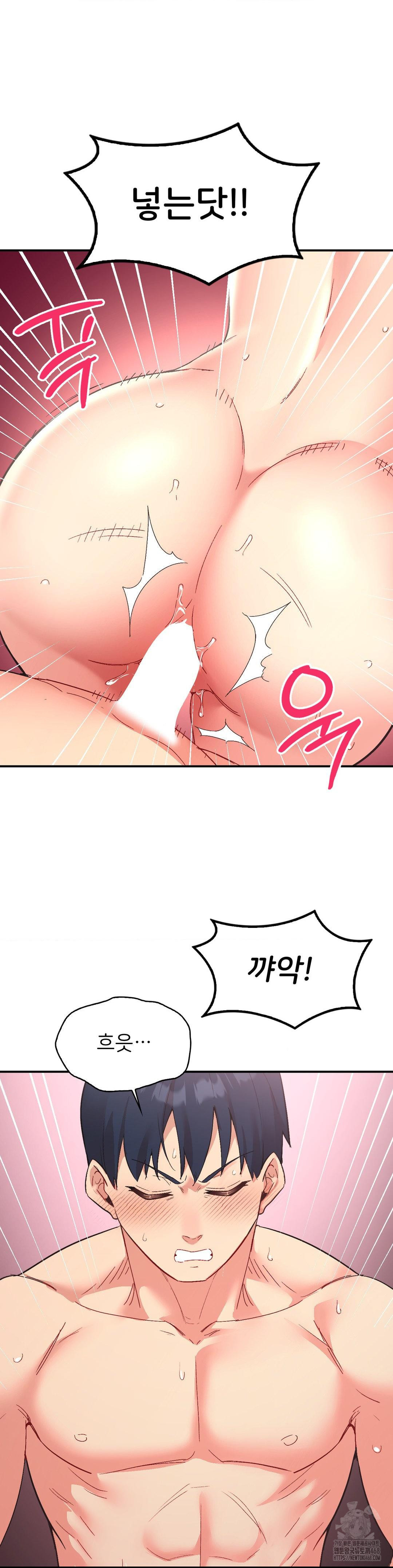 Smart App Life Raw - Chapter 81 [photo 7] - MangaPorn