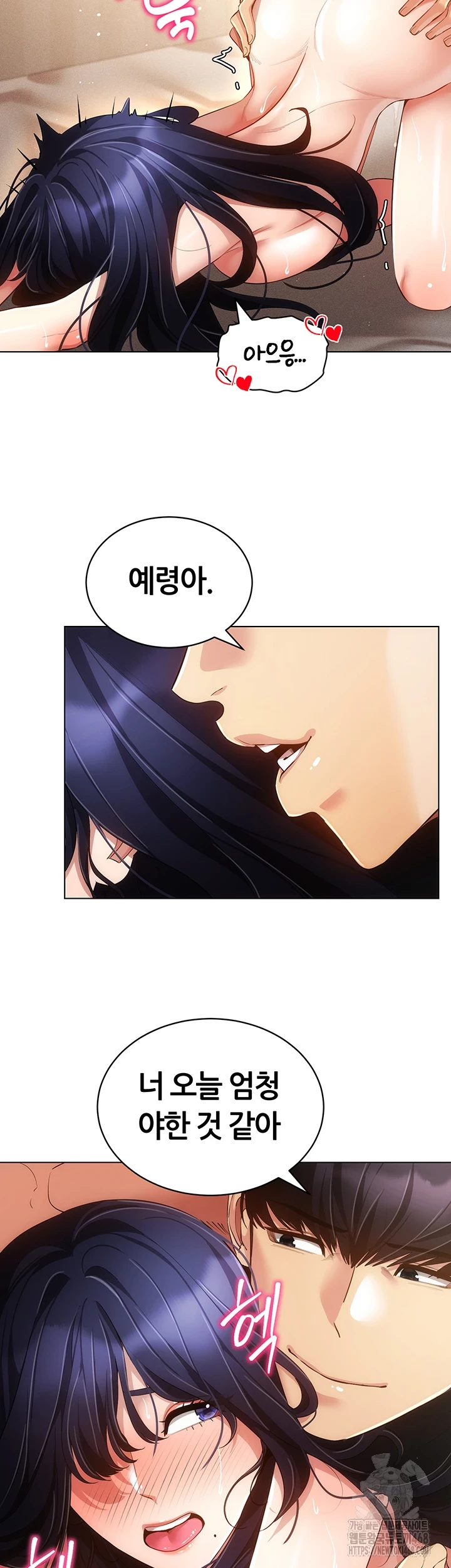 Using Eroge Abilities In Real Life Raw - Chapter 54 [photo 22] - MangaPorn