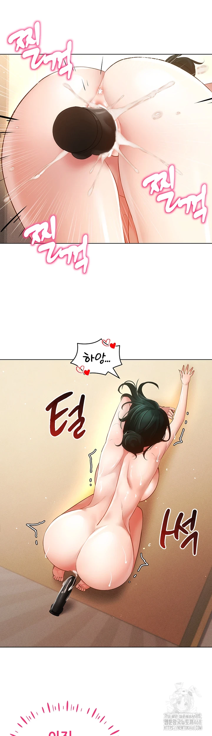 Using Eroge Abilities In Real Life Raw - Chapter 54 [photo 31] - MangaPorn