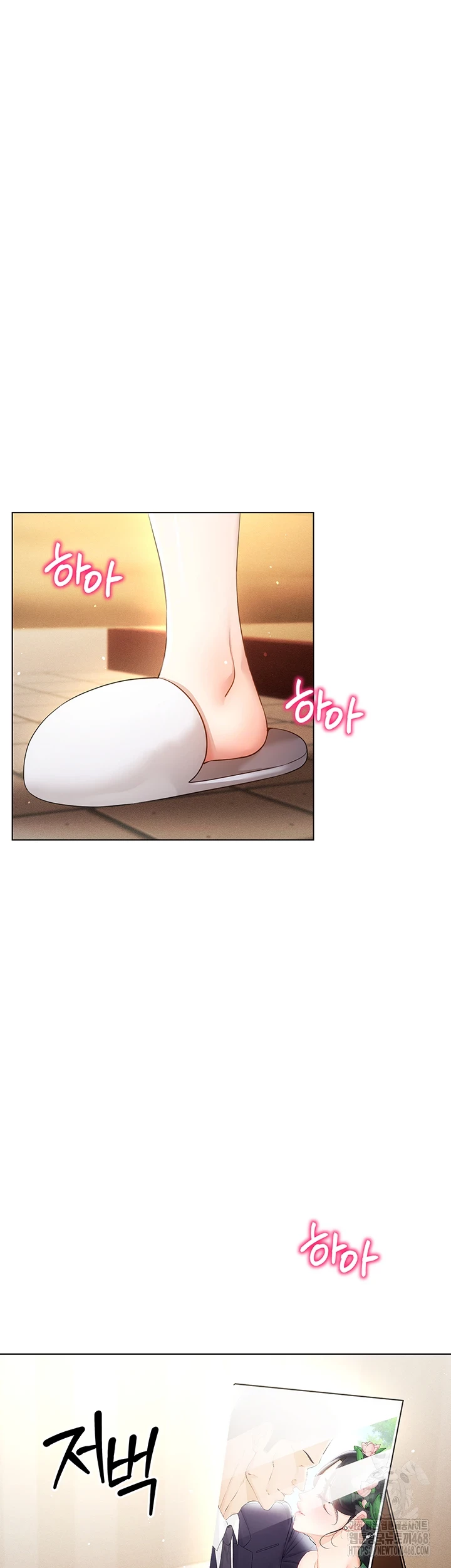 Using Eroge Abilities In Real Life Raw - Chapter 54 [photo 45] - MangaPorn