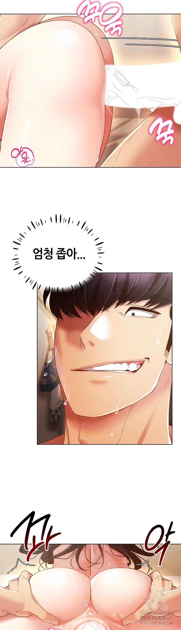 Using Eroge Abilities In Real Life Raw - Chapter 54 [photo 8] - MangaPorn