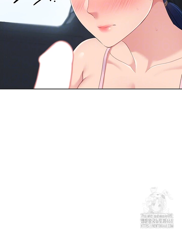 Set It! Raw - Chapter 35 [photo 12] - MangaPorn