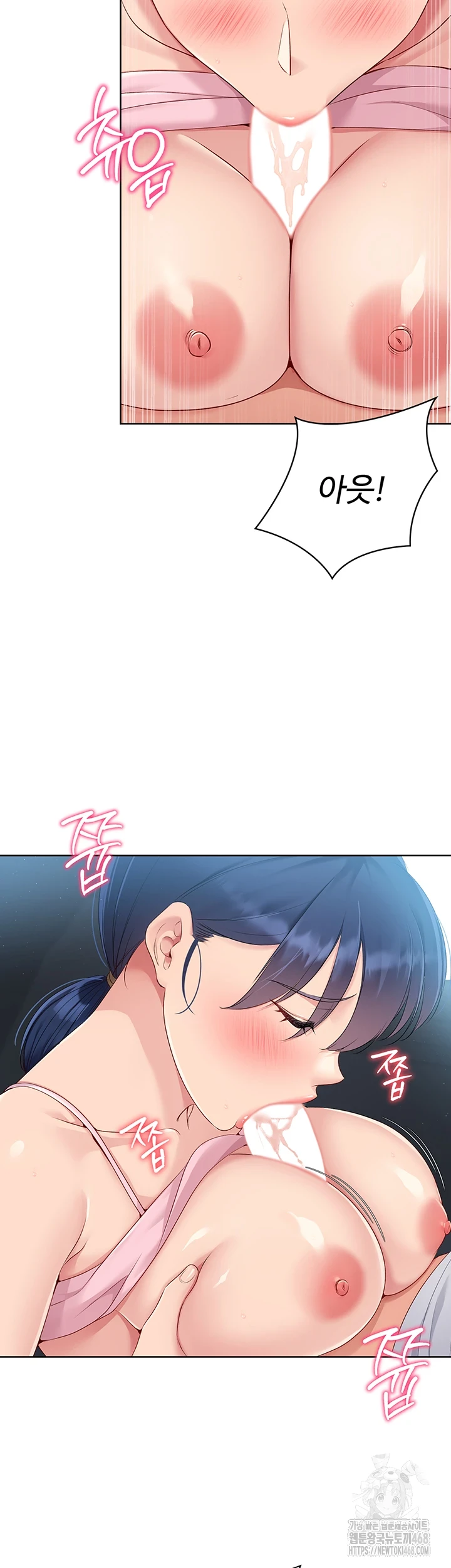 Set It! Raw - Chapter 35 [photo 29] - MangaPorn