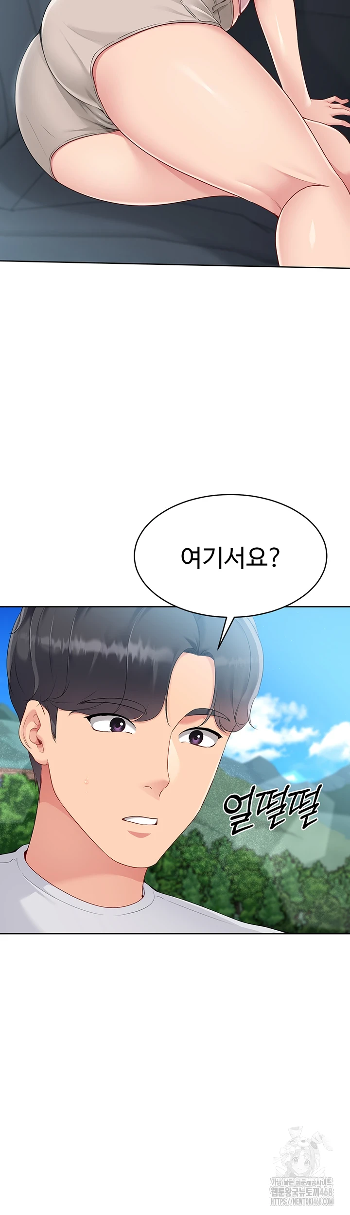 Set It! Raw - Chapter 35 [photo 3] - MangaPorn