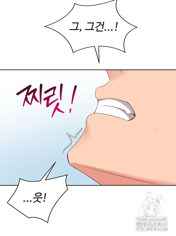 Set It! Raw - Chapter 35 [photo 30] - MangaPorn