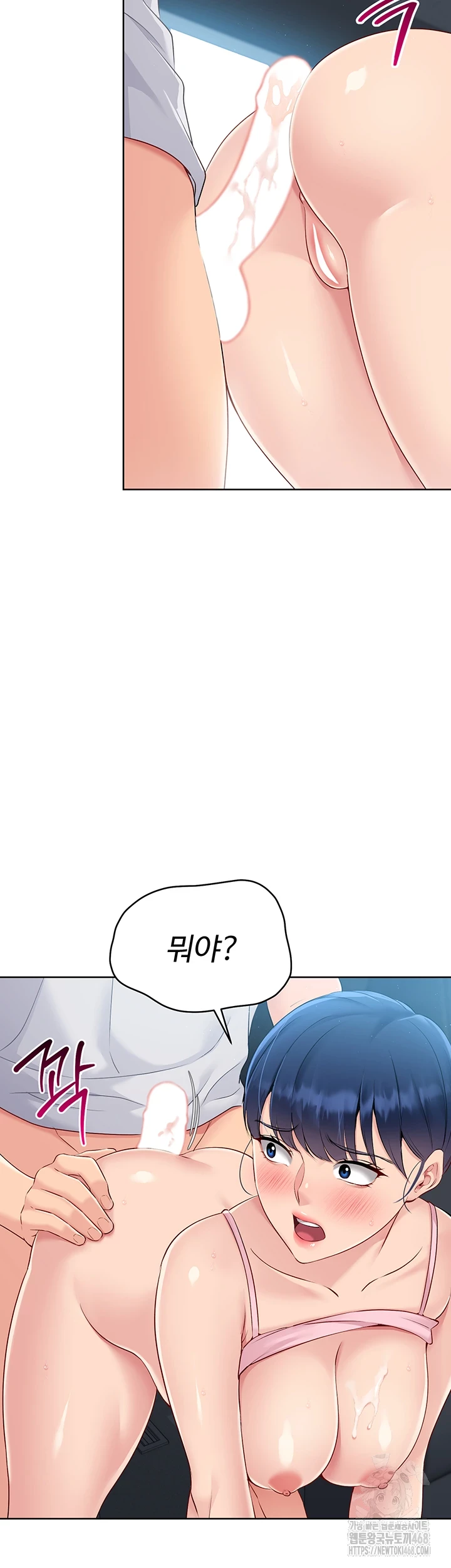 Set It! Raw - Chapter 35 [photo 37] - MangaPorn