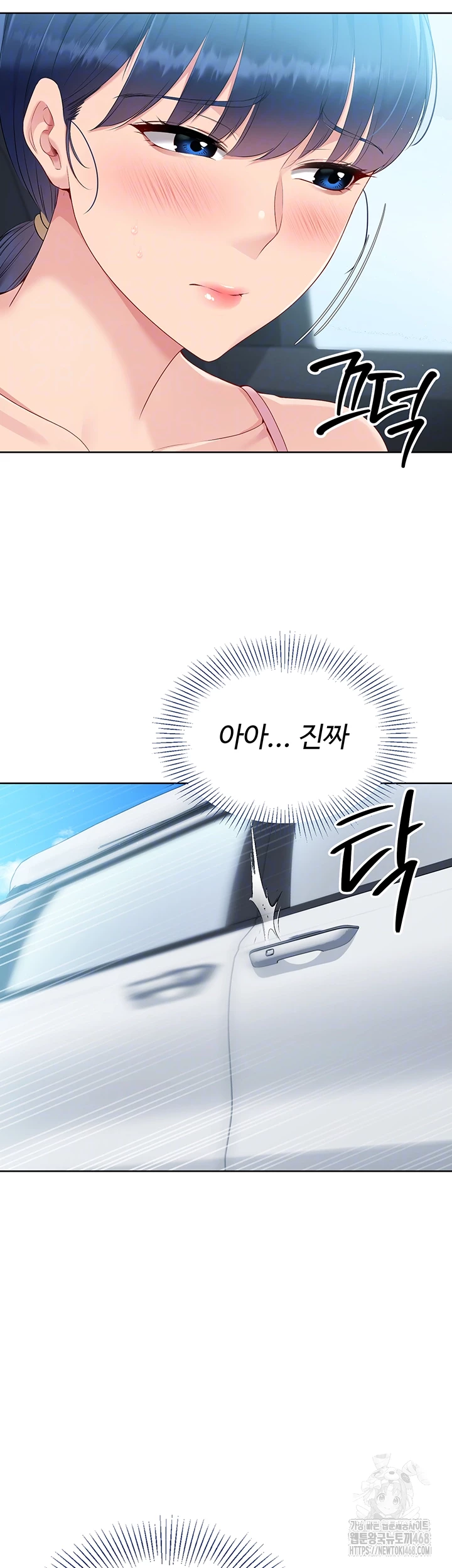 Set It! Raw - Chapter 35 [photo 4] - MangaPorn