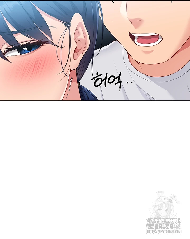 Set It! Raw - Chapter 35 [photo 47] - MangaPorn